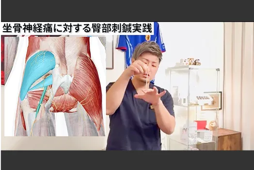 売れる治療家”のマインドセット