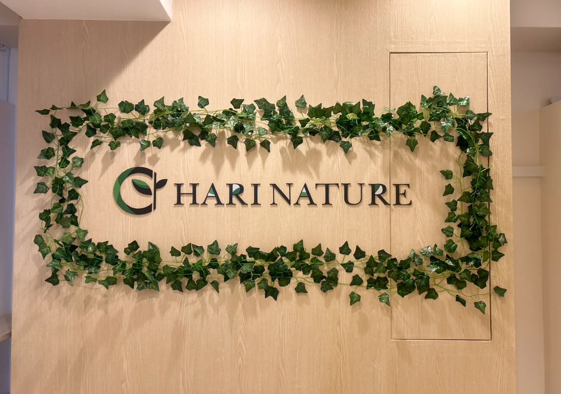 ハリナチュレ 五反田店