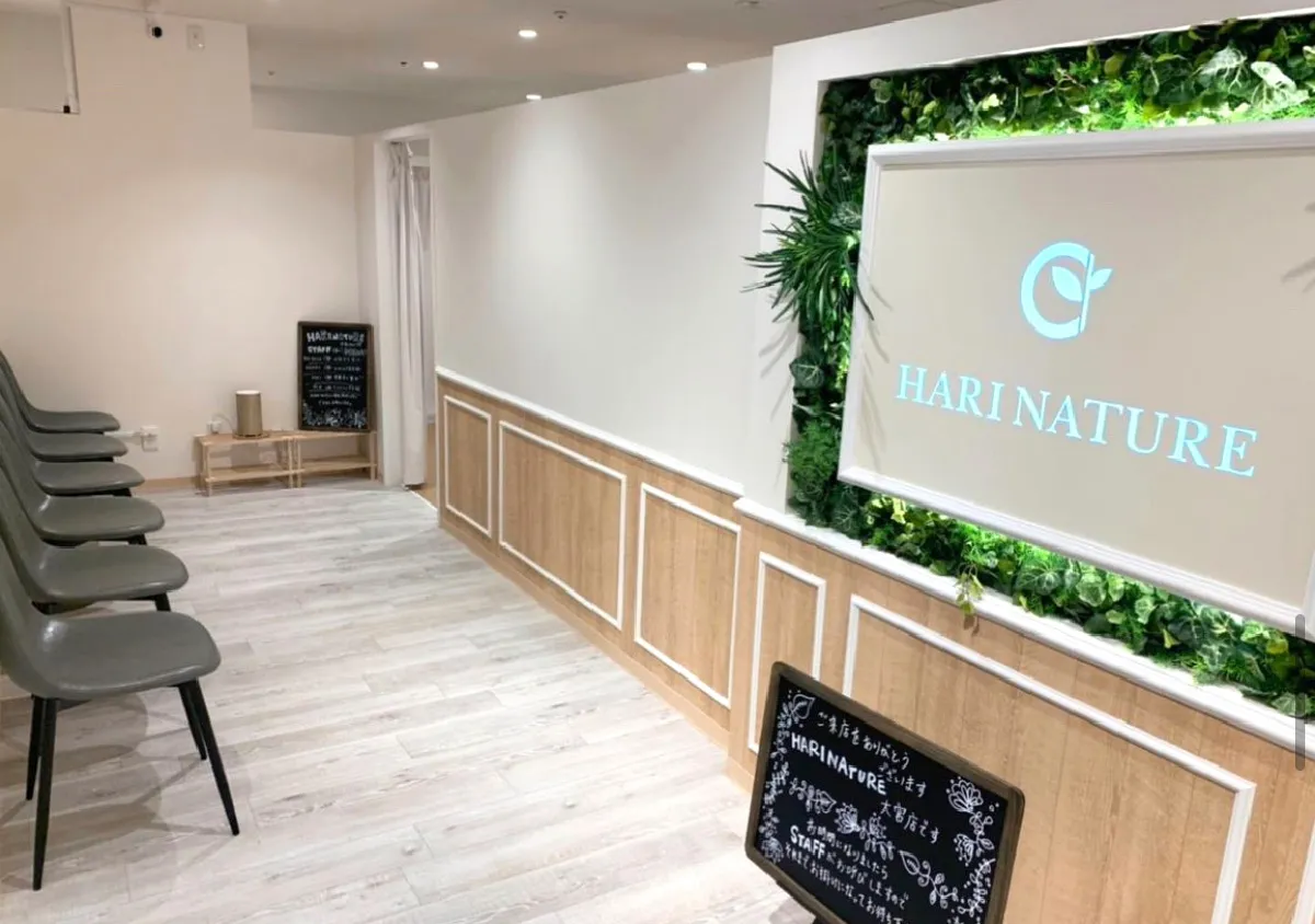 ハリナチュレ 大宮マルイ店