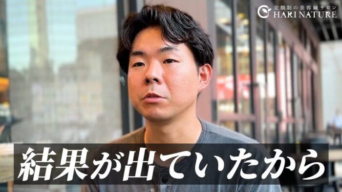 部長職へ昇進したキャリアと現在の仕事内容