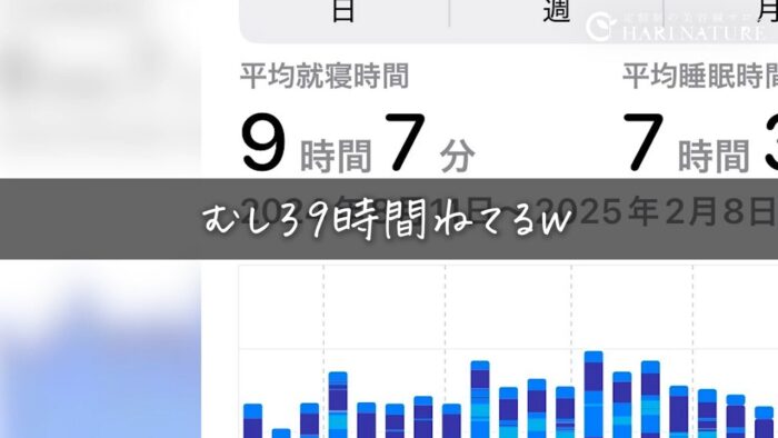 閉店と同時に帰宅。残業ゼロの1日の流れ
