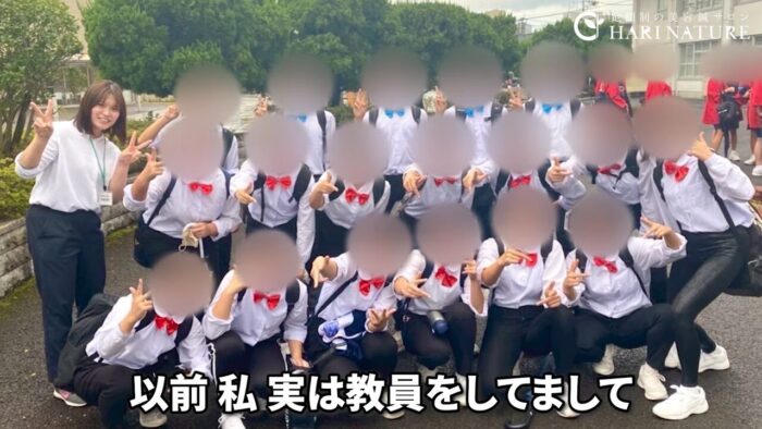 安定職「教員」からの転身を決めた背景と入社の決め手