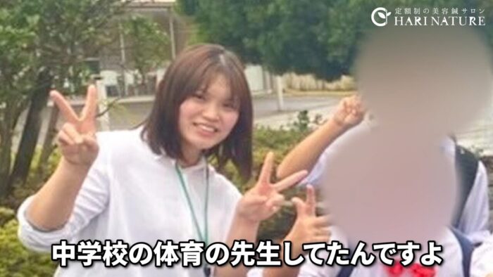 安定職「教員」からの転身を決めた背景と入社の決め手