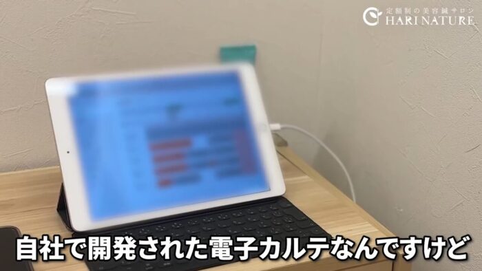 お客様満足度を高める電子カルテの活用