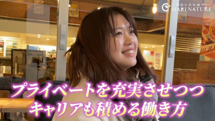 ワークライフバランスを重視した休暇制度と今後の展望
