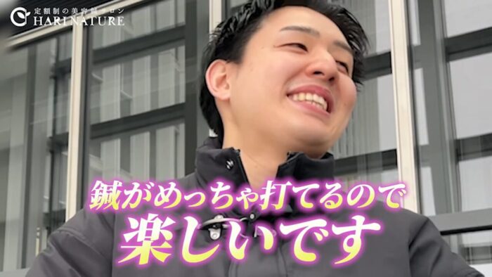 キャリアを求める鍼灸師へのメッセージ