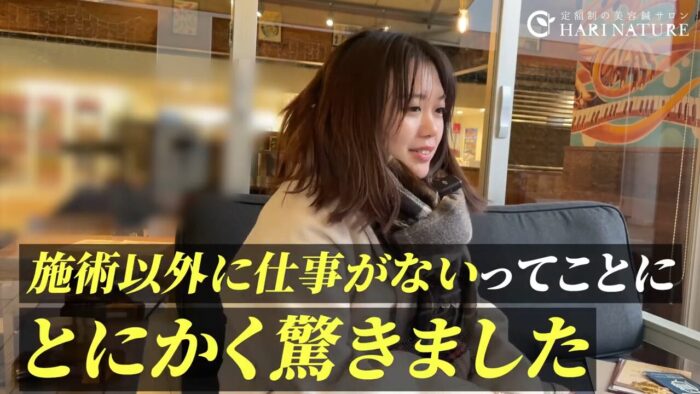 業務外の雑務を完全に排除するバックアップ体制