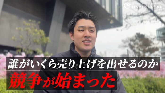 大手整骨院でのギャップとノルマ競争