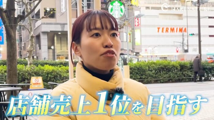 8ヶ月でのスピード昇進と店長としての目標 