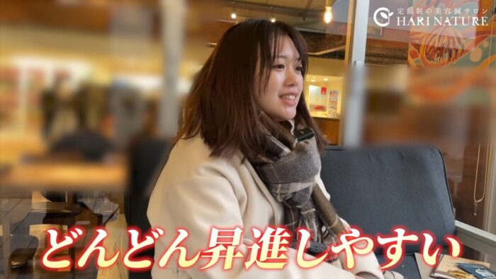 副店長としてのキャリアパスと中途採用者へのメッセージ