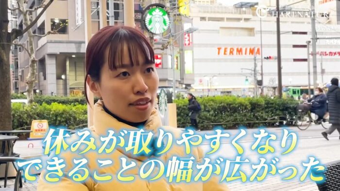 長く働き続けられる環境で実現するプライベートの夢