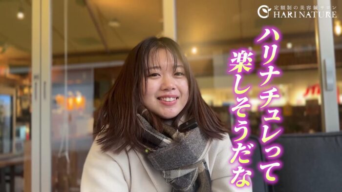 挑戦と自己成長を支えるハリナチュレ独自の働き方
