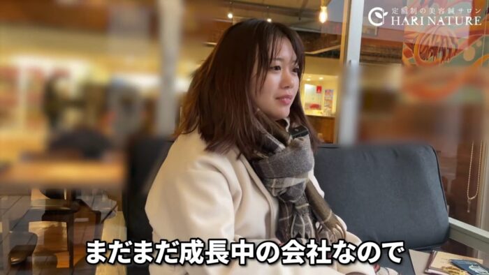 キャリアアップを加速させる組織の成長速度