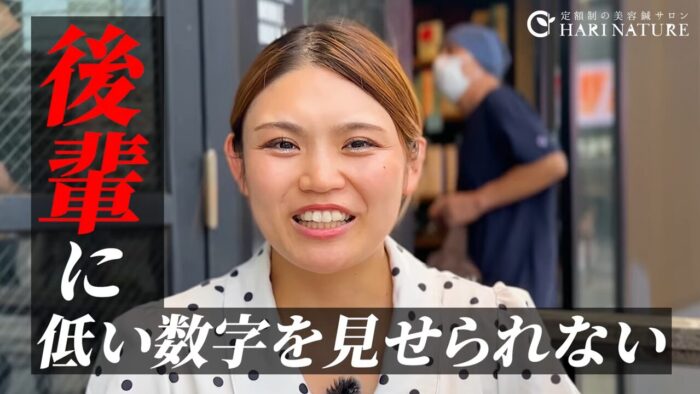 入社半年での店長就任と副部長への昇進経緯