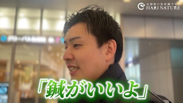 新卒からキャリアをスタートさせた経緯