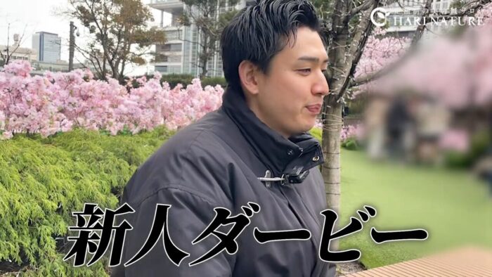 大手整骨院でのギャップとノルマ競争