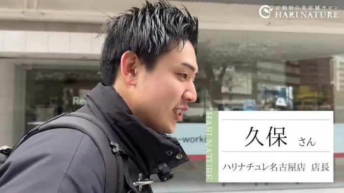 プロフィール紹介