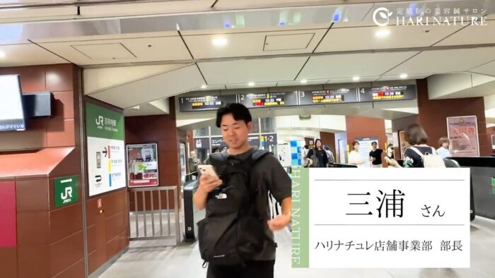プロフィール紹介と鍼灸師になったきっかけ