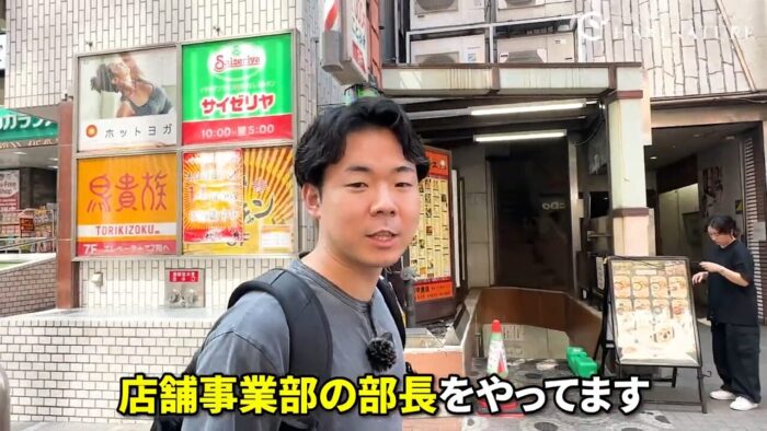 プロフィール紹介と鍼灸師になったきっかけ