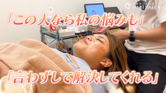指名率70～80%を支える顧客への傾聴姿勢