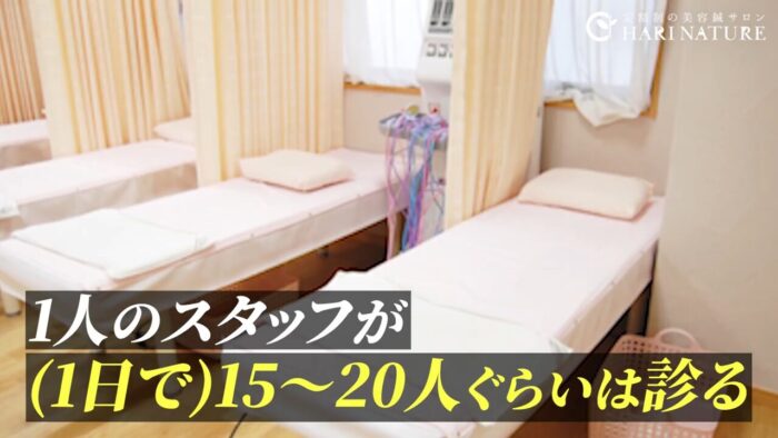 ハリナチュレでの働き方と仕組み化された環境