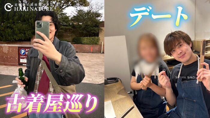身体も心も休まるワークライフバランスの実態