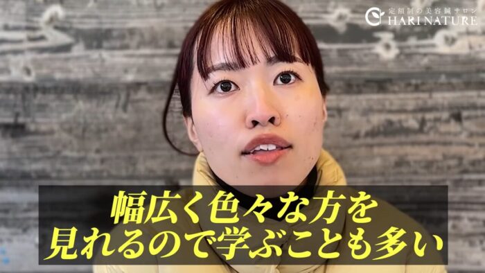 転職を決意させた前職の過酷な労働環境