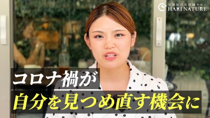 念願の教員職を辞めたコロナ禍での苦悩と決断