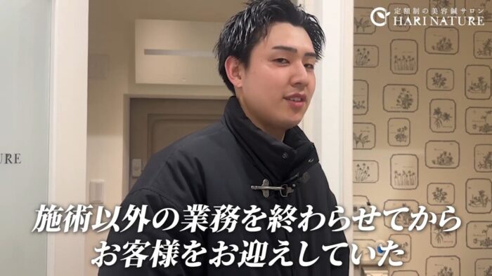 集客や雑務を排除した仕組み化の恩恵
