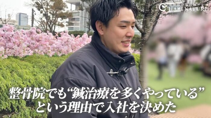 新卒で直面した業界の現実と転職の動機