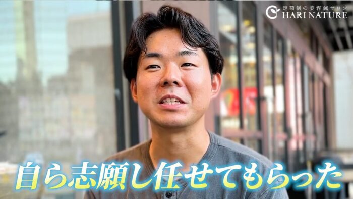 意欲と実績による異例のスピード昇進