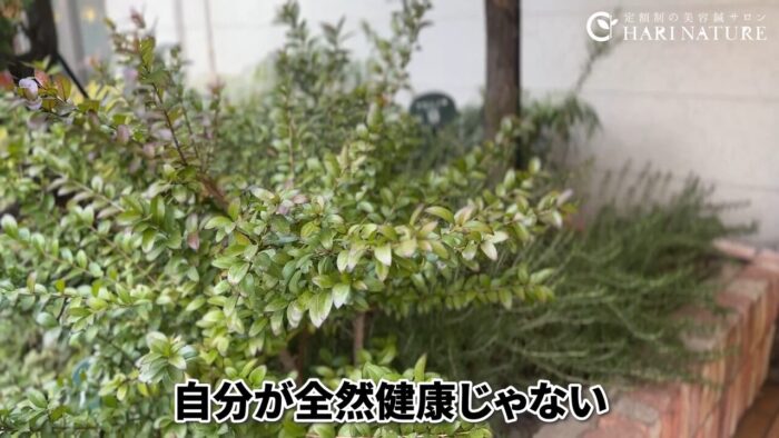 疲れが抜けない「不健康な鍼灸師」だった失敗談