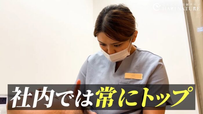 トップランナーとして実績を生んだ仕事のやりがいと技術