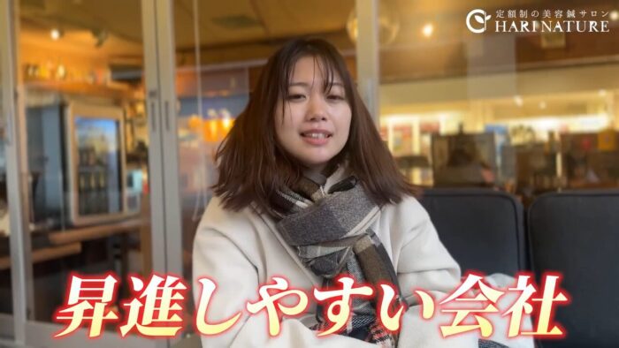 入社10ヶ月での昇進とポストの空きやすさ
