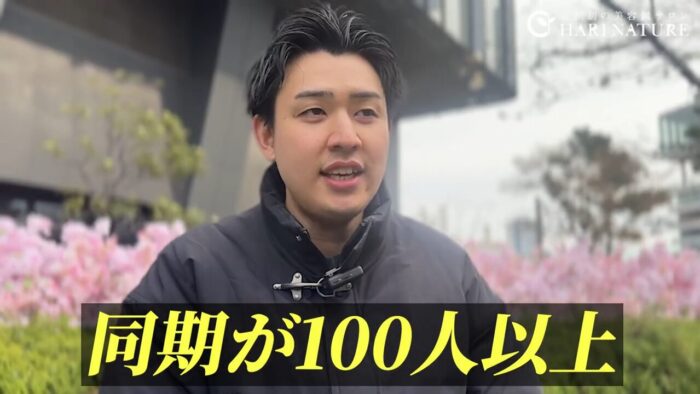 新卒で直面した業界の現実と転職の動機
