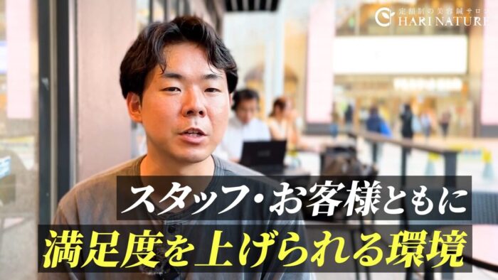 会社の成長を支えるマネジメントと将来のビジョン