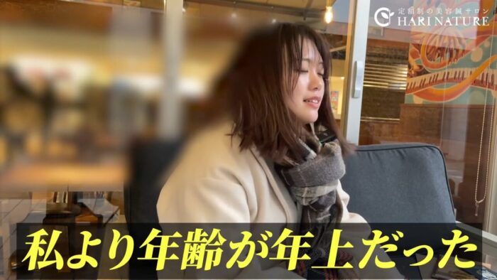 鍼灸歴7年目、キャリアを積んだ上での選択