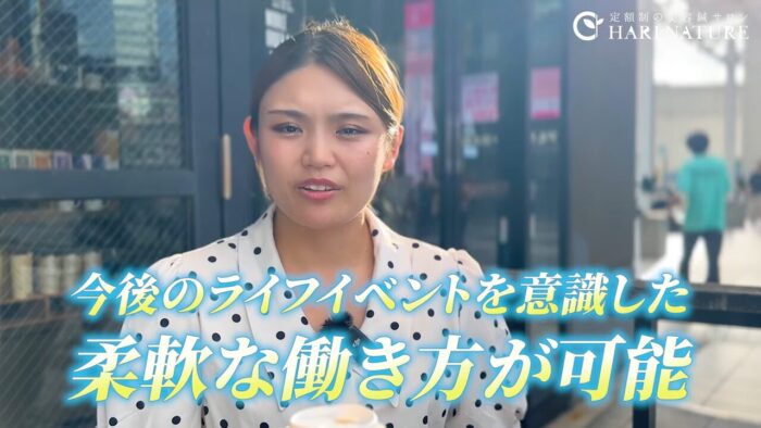施術者から管理職へキャリアアップで得られた新たな使命感