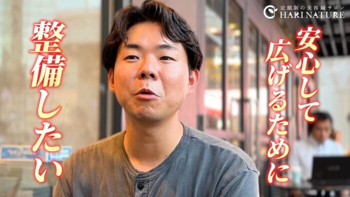 「三浦社長」の誕生と壮大なビジョン