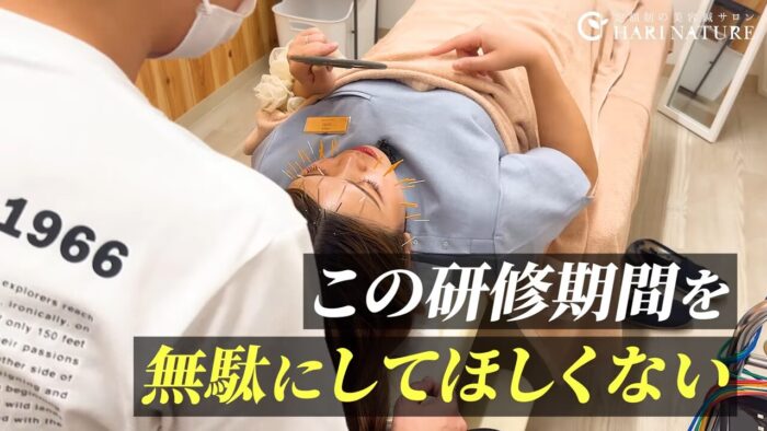 現場デビューまでの集中カリキュラムと再教育制度