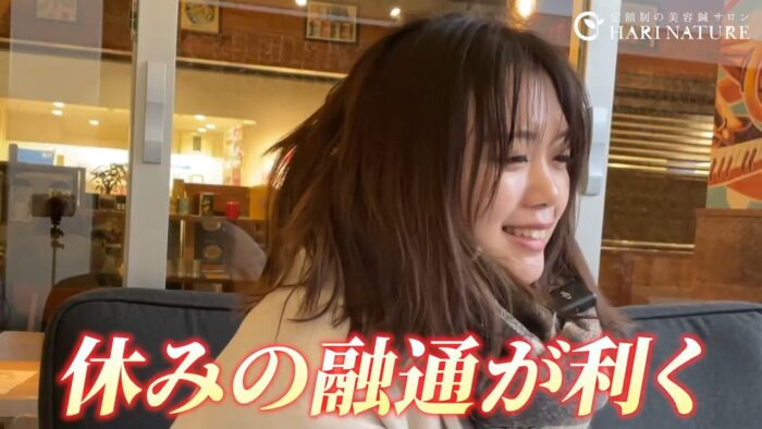 帰宅時間厳守とプライベートの確保