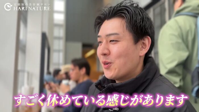 身体も心も休まるワークライフバランスの実態